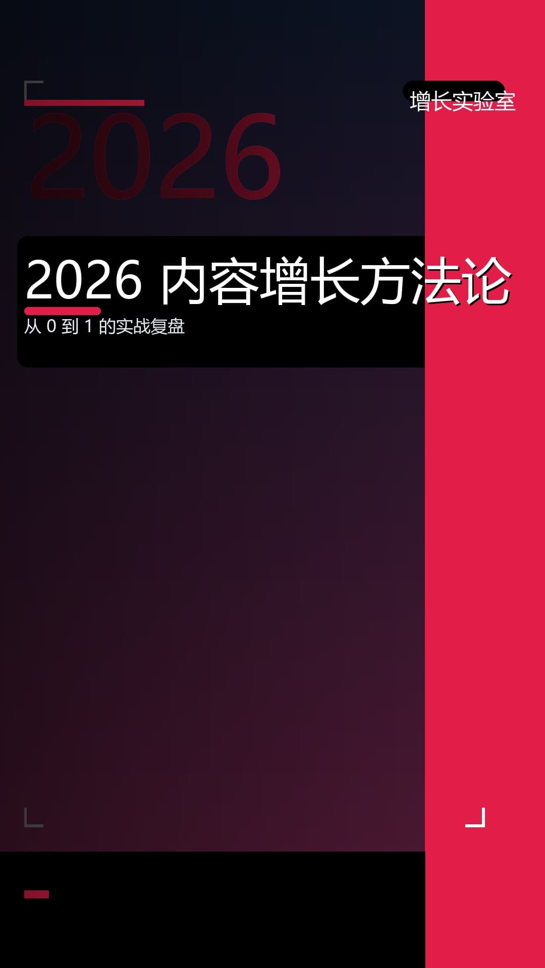 抖音竖屏封面大图